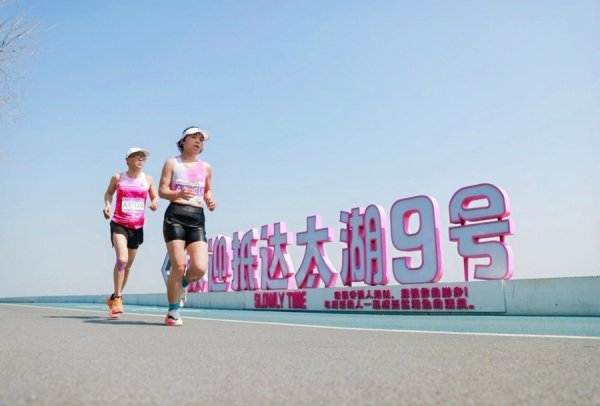 2026长兴太湖图影马拉松开跑